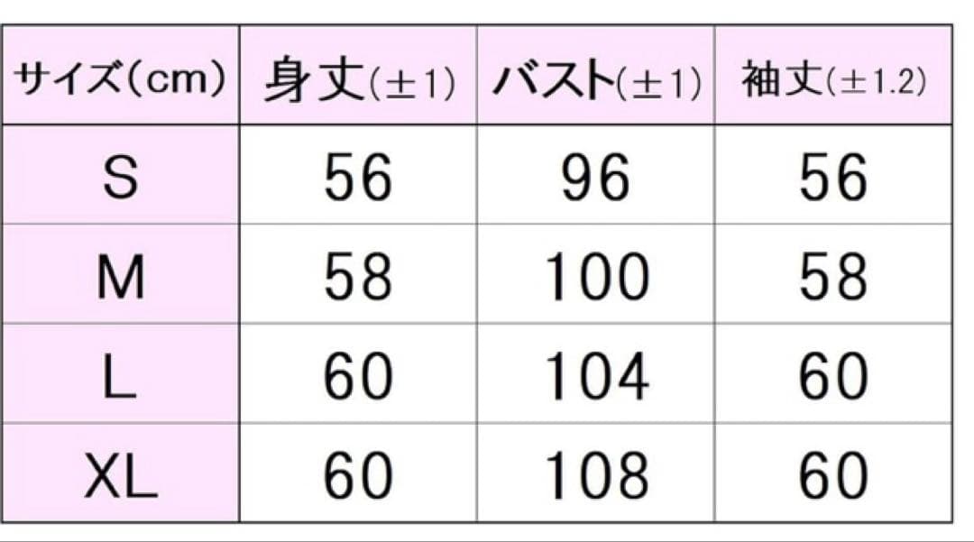 No.132 FILA ギンガムチェックトラックジャケット☆XL☆White☆