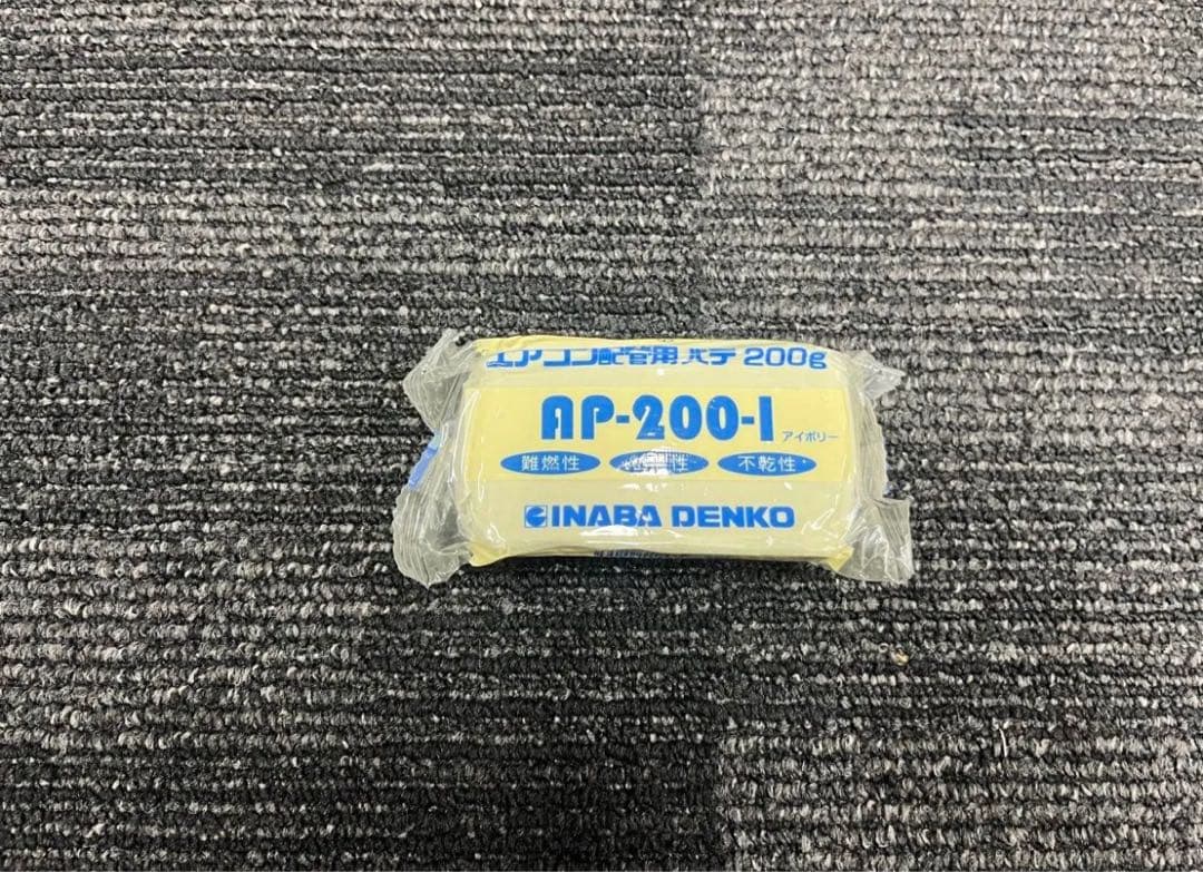 エアコン配管セット 【２分３分 6ｍ 】（フレア加工済み）国産 新品