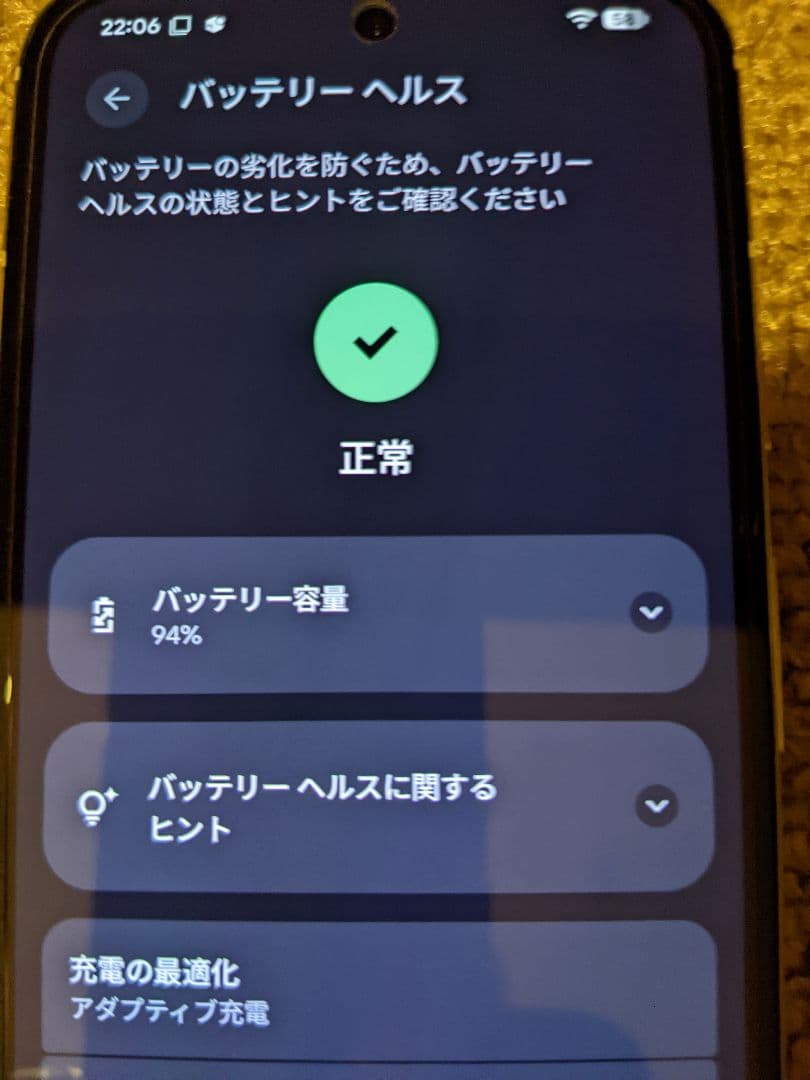 国内美品 Google Pixel8a 128G ホワイト　バッテリー94%