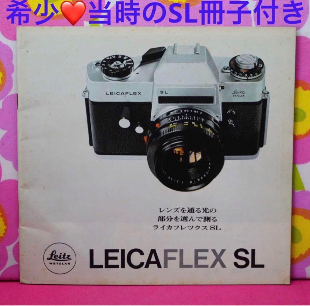 名玉ズミルクス50mm f1.4& LEICAFLEX SL❤️フィルムカメラ名機