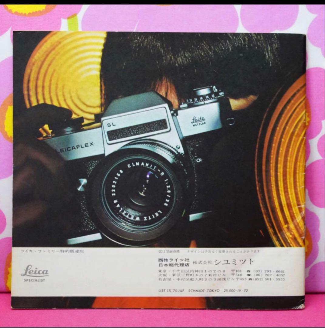 名玉ズミルクス50mm f1.4& LEICAFLEX SL❤️フィルムカメラ名機