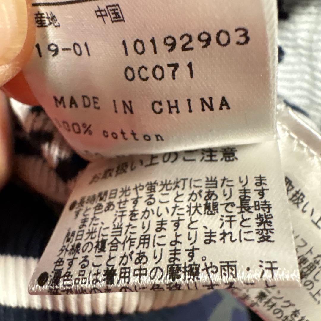 パーリーゲイツ ネイビー ロゴプリント ジップアップセーター