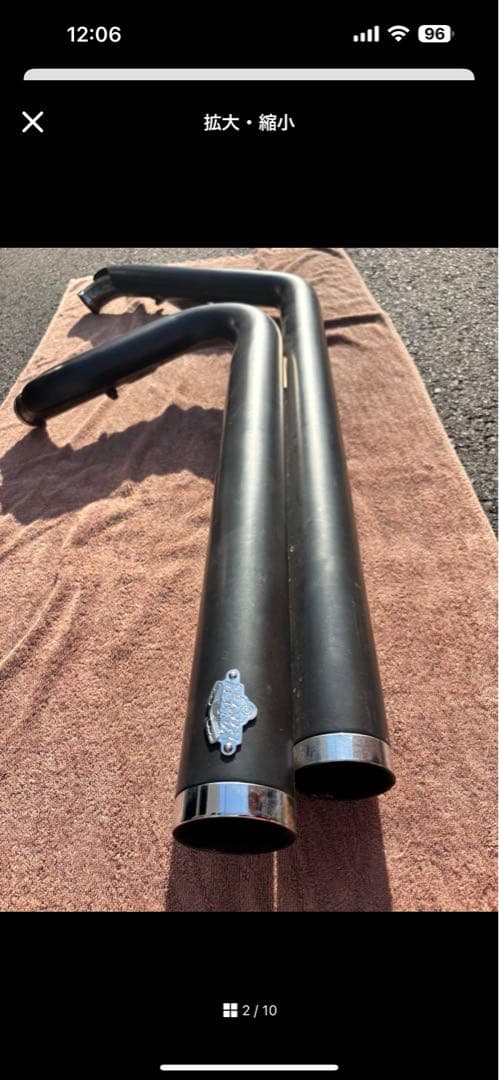 中古 VANS&HINES / DYNA BIG SHOTS STGGD BLK