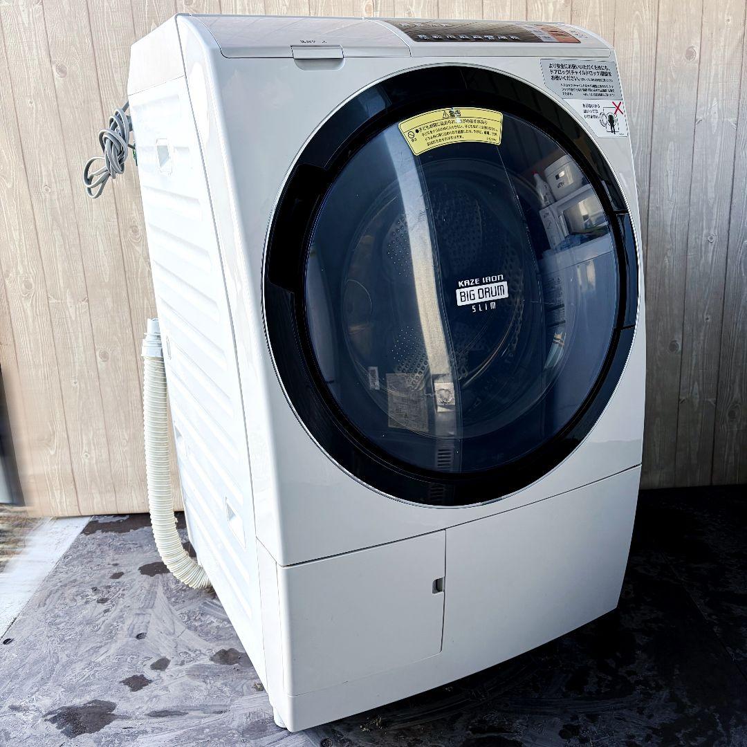配送設置無料！純正日立シャンパンおしゃれスリムドラム式洗濯乾燥機！完動品超美品！