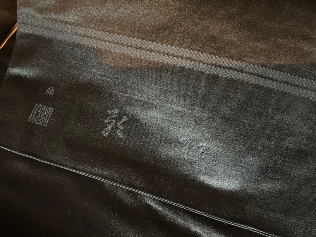 【極美品】正絹 名古屋帯 高級刺繍 梅に鳥 黒地 落款あり 長尺 上品　上質