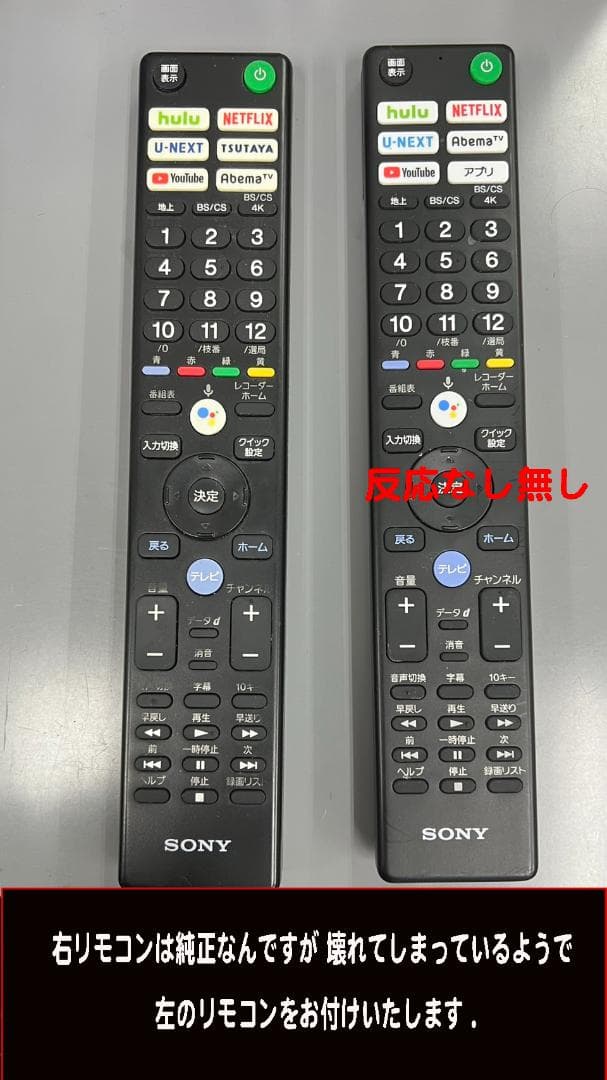 SONY BRAVIA KJ-43X8500G 43型 4K液晶テレビ/送料無料