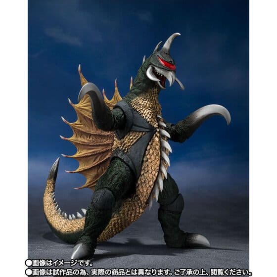 新品未開封 S.H.MonsterArts ガイガン(1972)