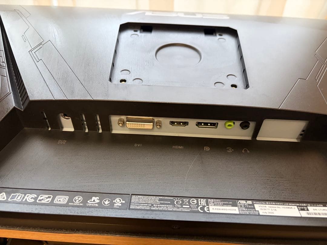 【中古】ASUS ゲーミングモニター VG258QR-J