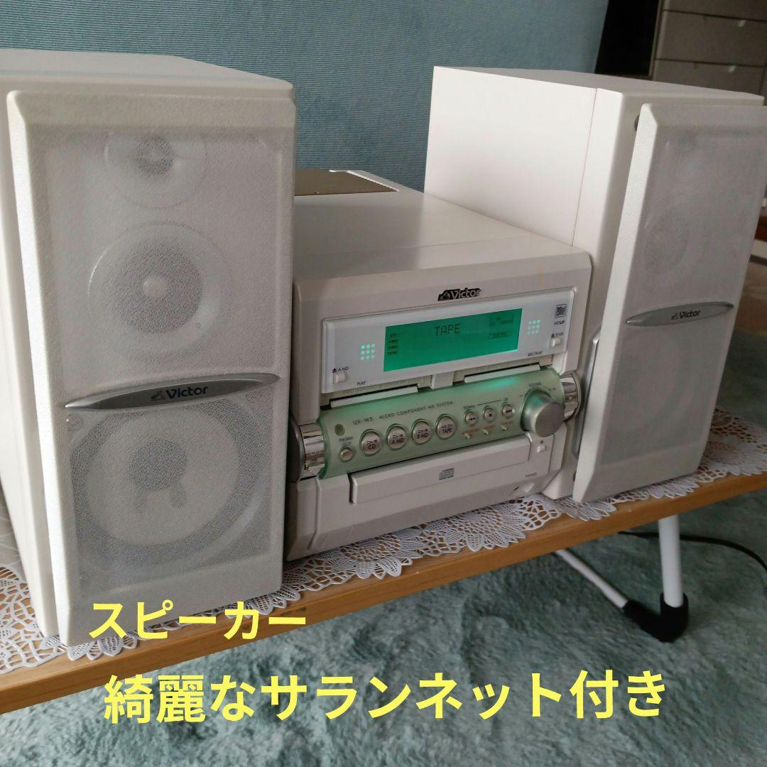 CD/MD(W)テープ/コンポ(Victor)