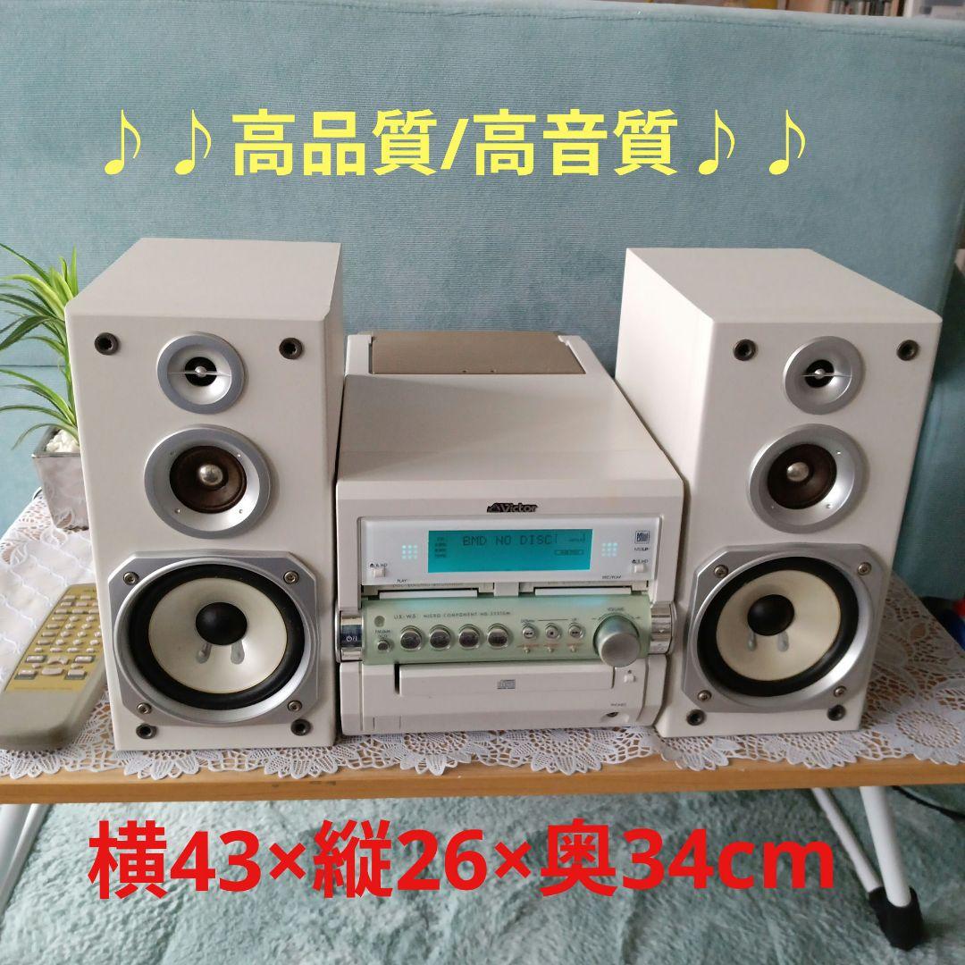 CD/MD(W)テープ/コンポ(Victor)