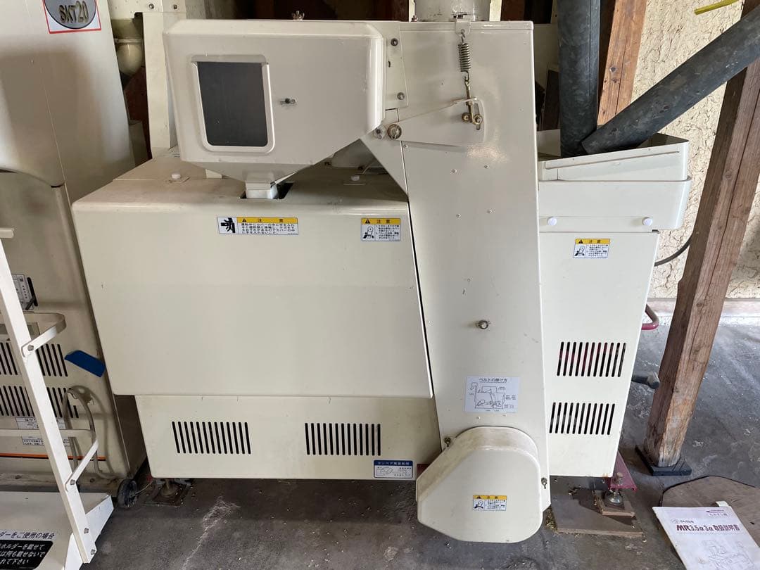 大島農機　籾摺り機 MR3 α 富山市引取限定