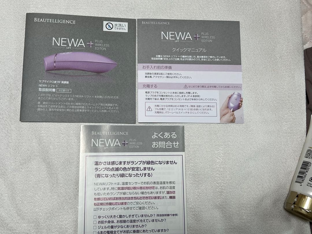 NEWA+ Lift Plus Wireless Edition 美顔器