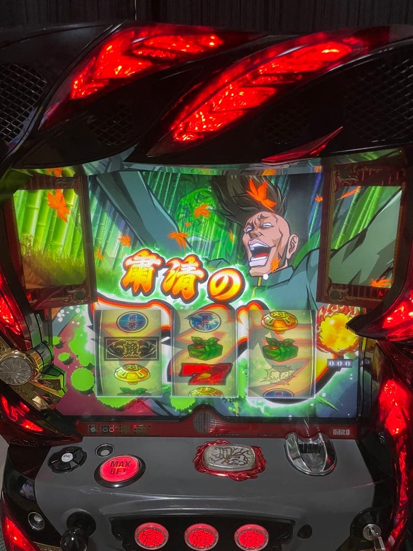 rrrr　番長3