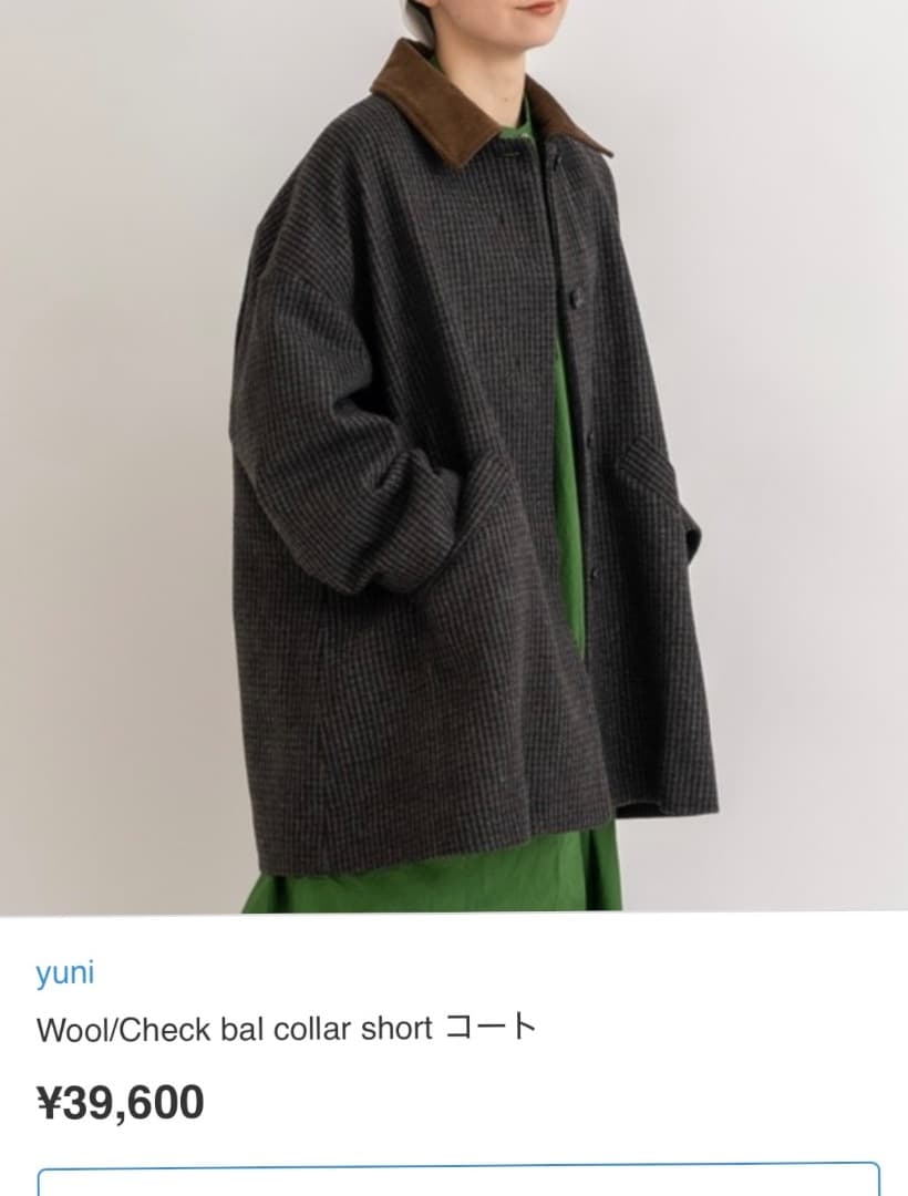 yuni ユニ＊美品＊千鳥チェック柄 コーデュロイ衿 ミドル丈ウールコート