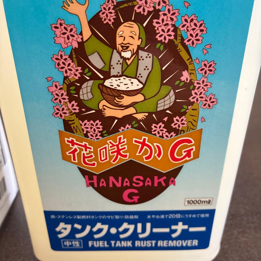 WAKO'S タンクライナー　花咲かGタンククリーナーセット