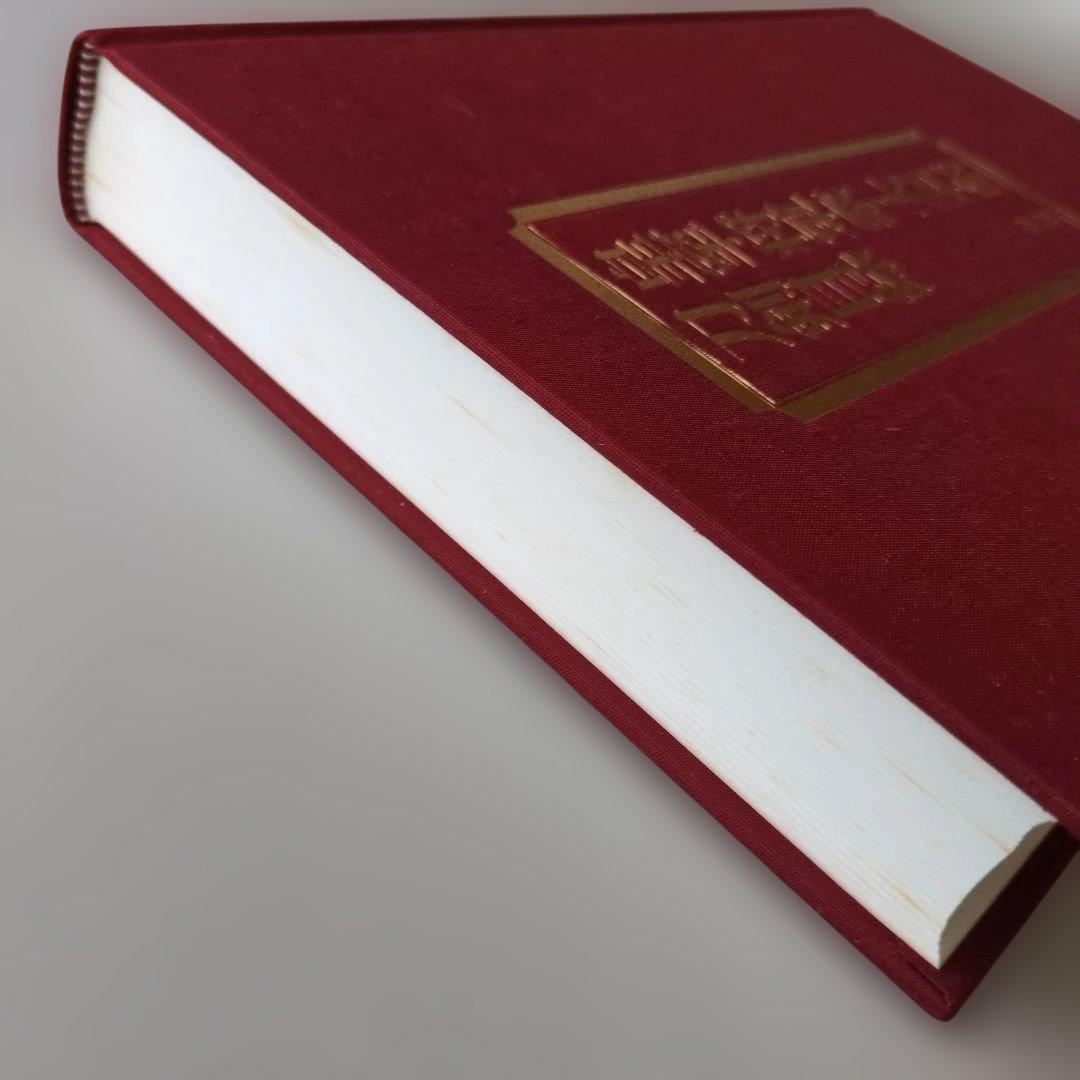 な*つ様 【古書】皇室・将軍家・大名家刀剣目録　福永酔剣