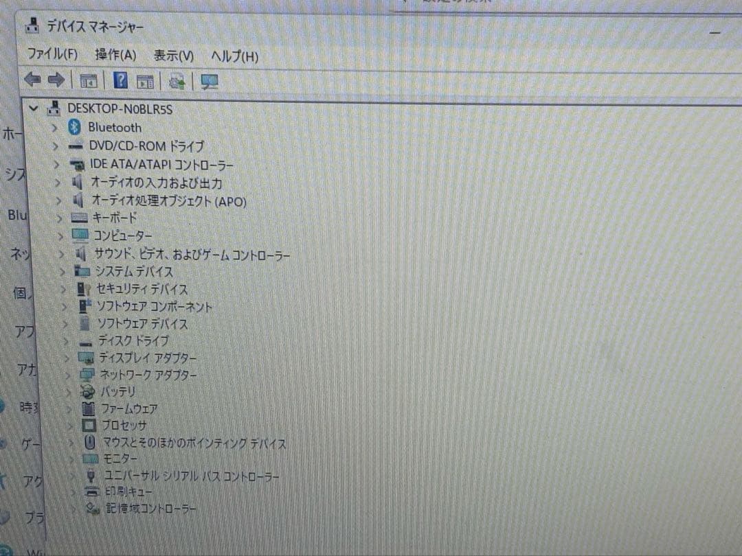 中古PC 富士通 A748/TX i3-8130U SSD大容量500GB