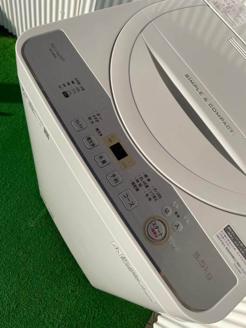 864 シャープ 5.5kg洗濯機 コンパクト 高濃度洗浄 一人暮らし 単身