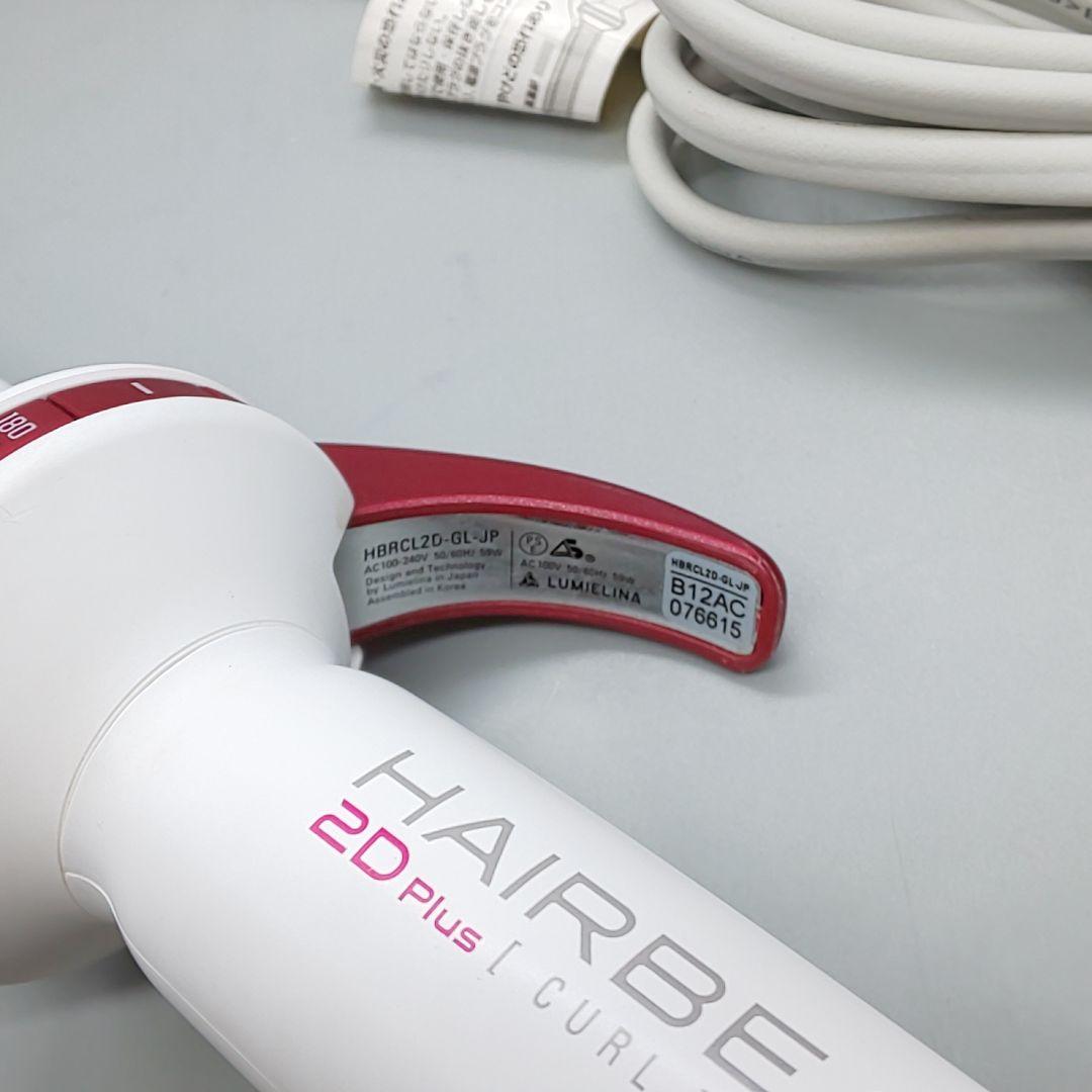 リュミエリーナ ヘアビューロンカール 2D Plus L 34㎜【正規品】07