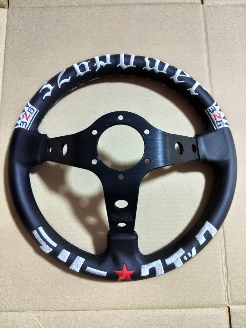 32.6Φステアリングホイール