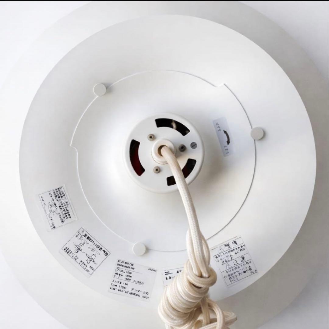 PH5 ルイス・ポールセン ペンダントライト