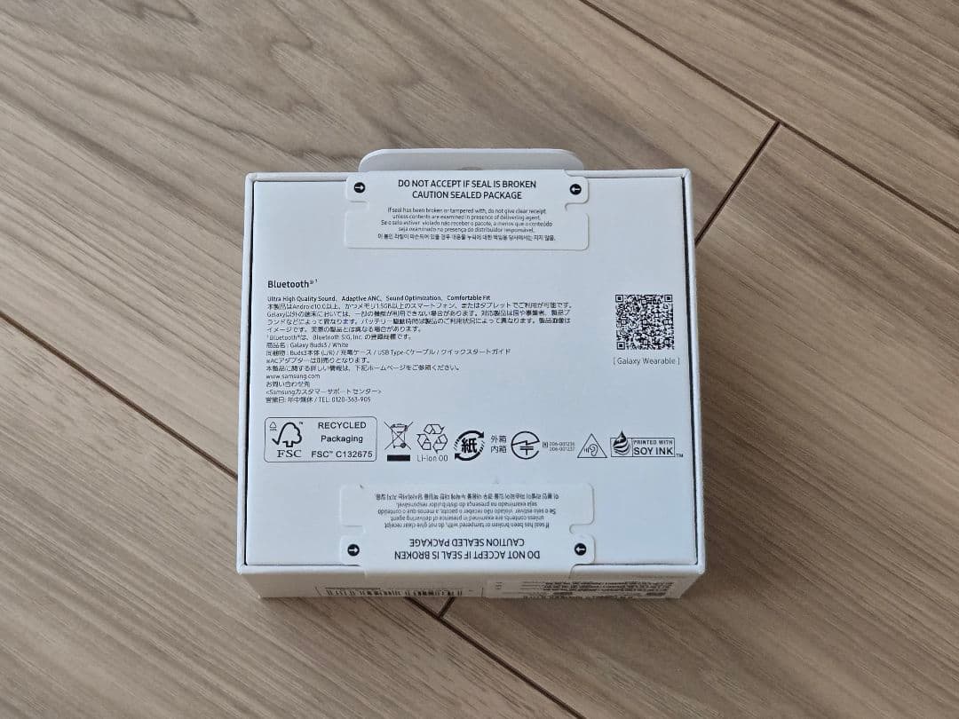 【新品未使用】Samsung Galaxy Buds3