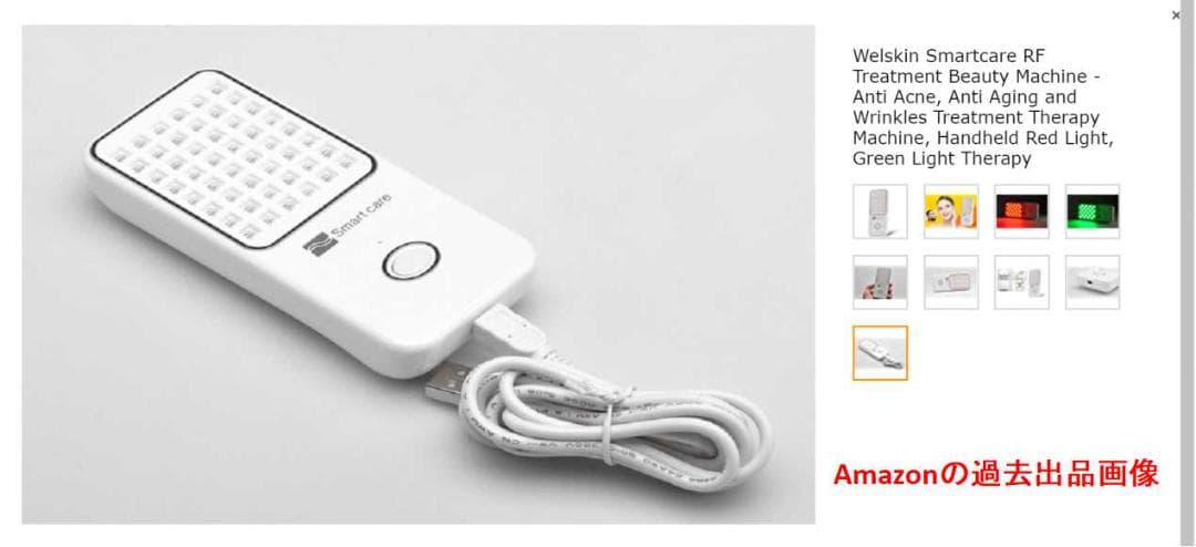 ZEN Welskin Smartcare RF 光美顔器 ポータブル