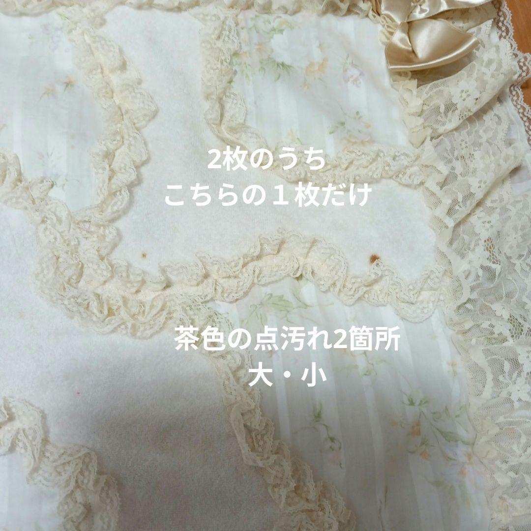 美品★さえらakiakaneアキアカネ花柄豪華座布団カバー日本製フリル&レース