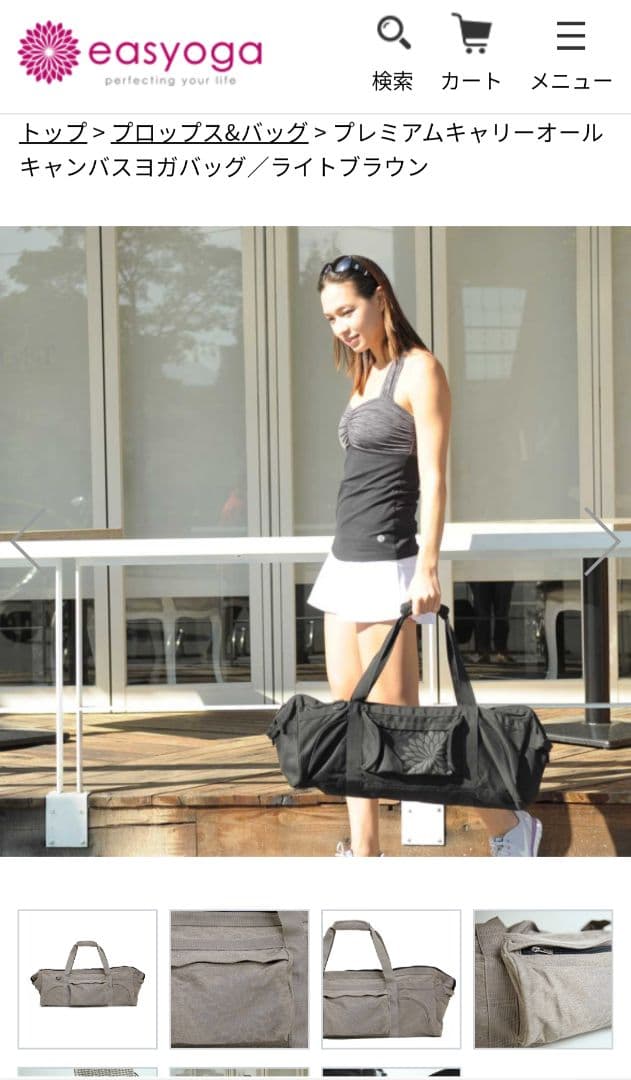 プレミアムキャリーオールキャンバスヨガバッグ