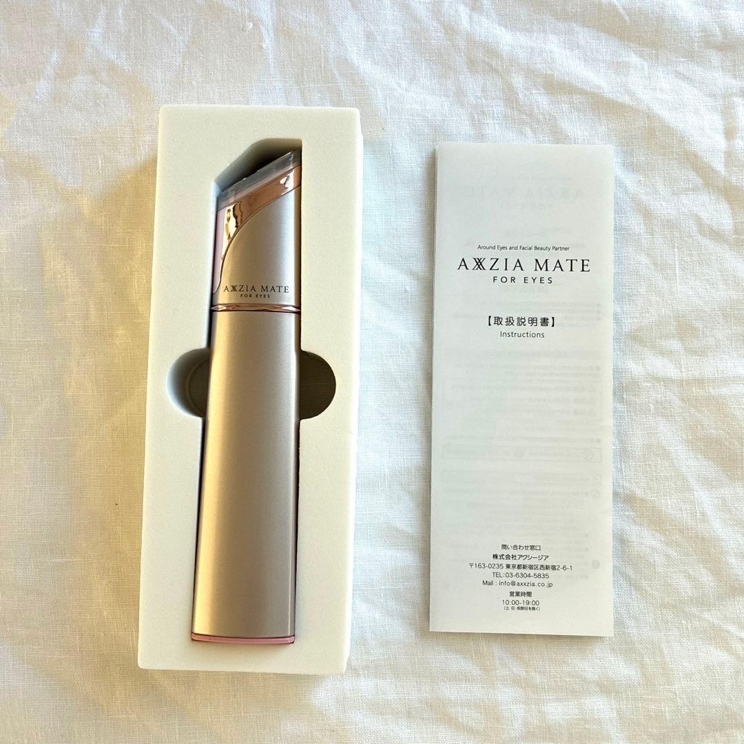 AXXZIA MATE FOR EYES アクシージアメモトフォーアイズ