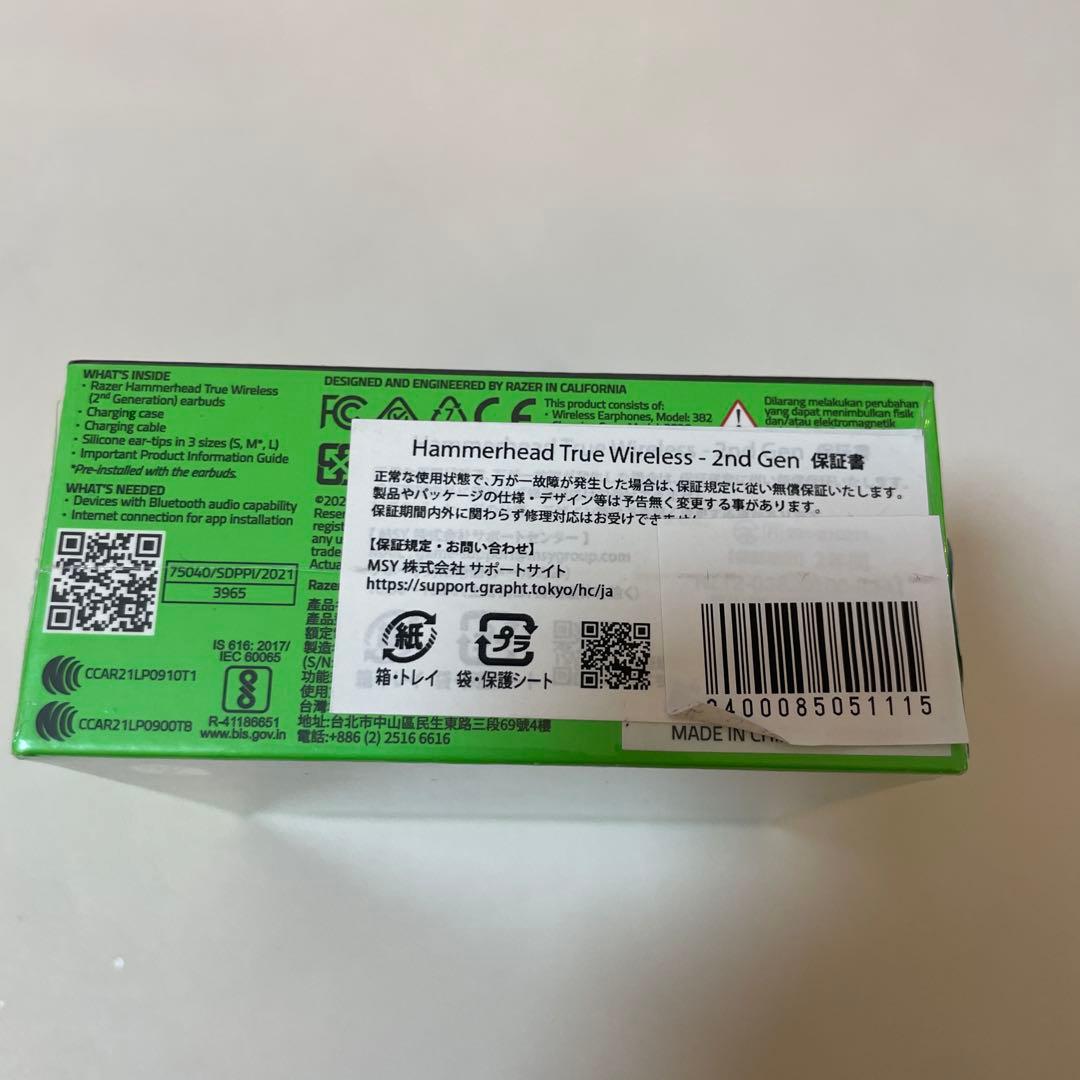 【新品】Razer Hammerhead 第2世代 ゲーミングイヤホン 低遅延