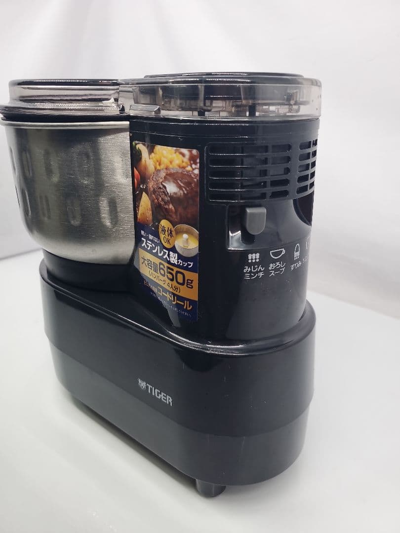 タイガーTIGER フードプロセッサーステンレス黒 SKF-H100K