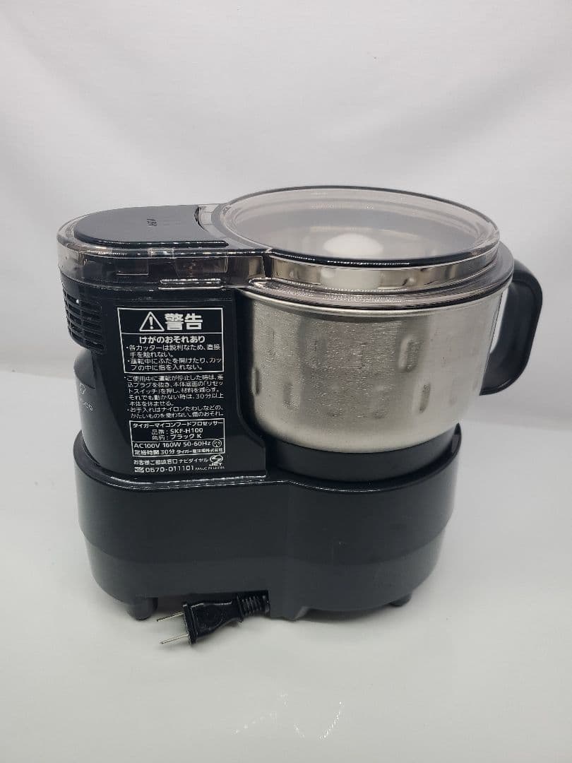 タイガーTIGER フードプロセッサーステンレス黒 SKF-H100K