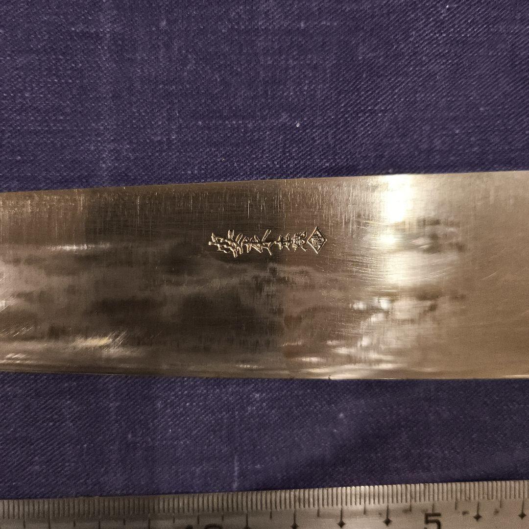 高橋刃物　光友　安来本焼　牛刀 約33cm 刃長215mm 刻印あり