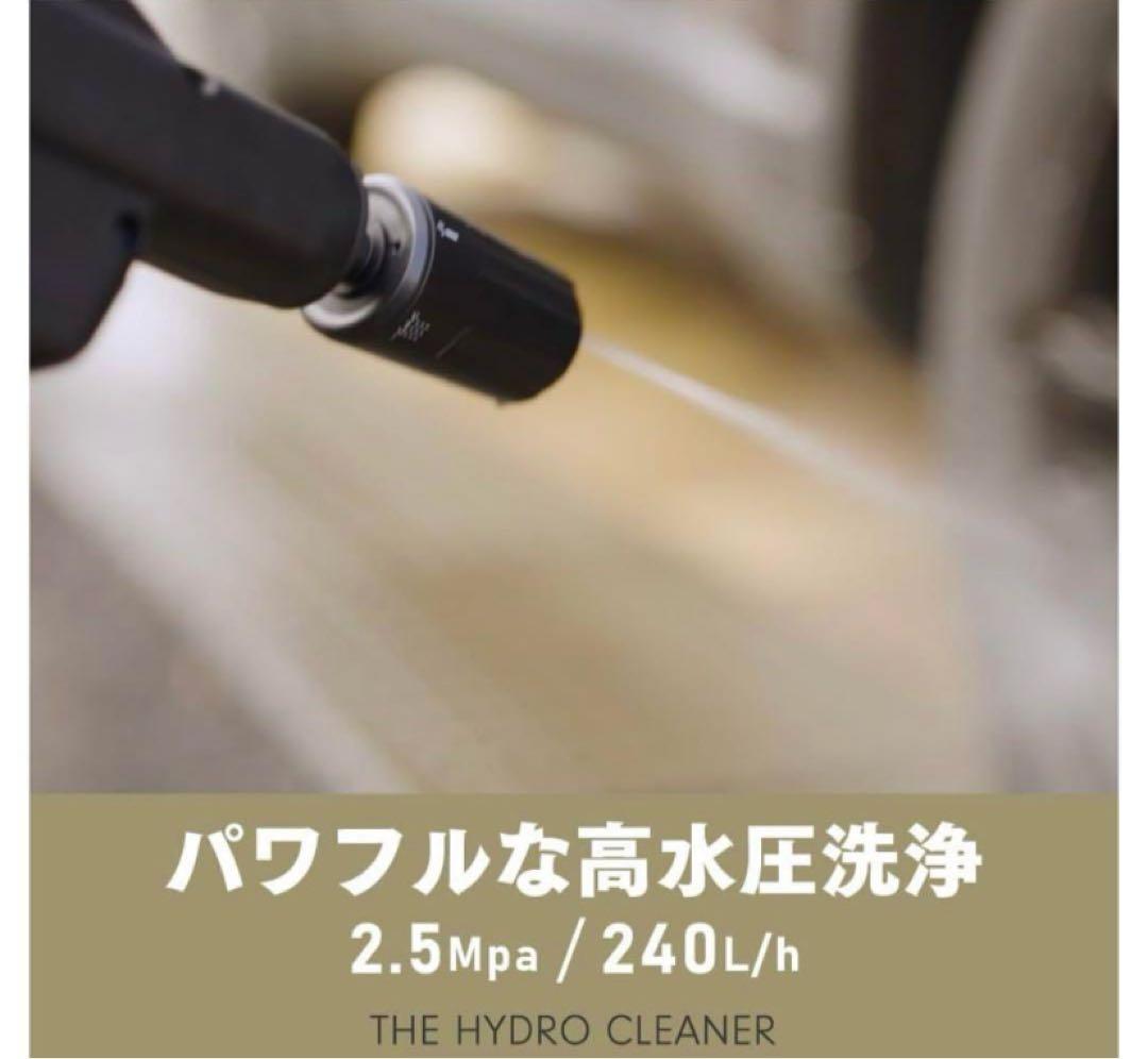 T-PROFESSIONALの折りたたみ式コードレス高圧洗浄機