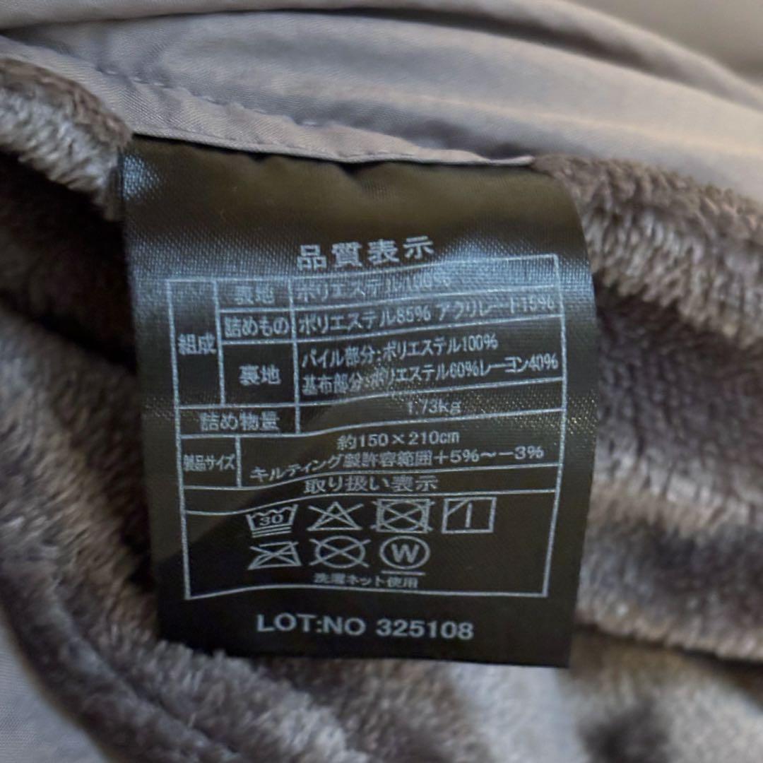 【美品】ブレインスリープ コンフォーター パーフェクト ウォーム EX