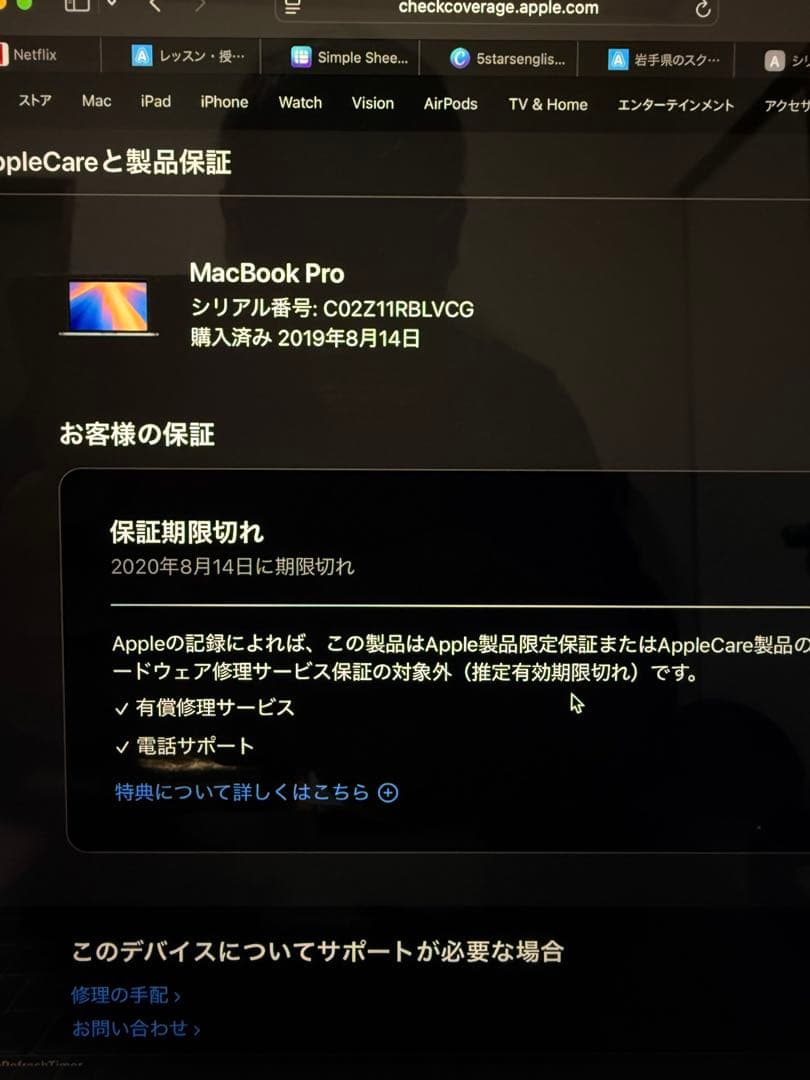 15インチMacBook Pro シルバー Touch Bar付き