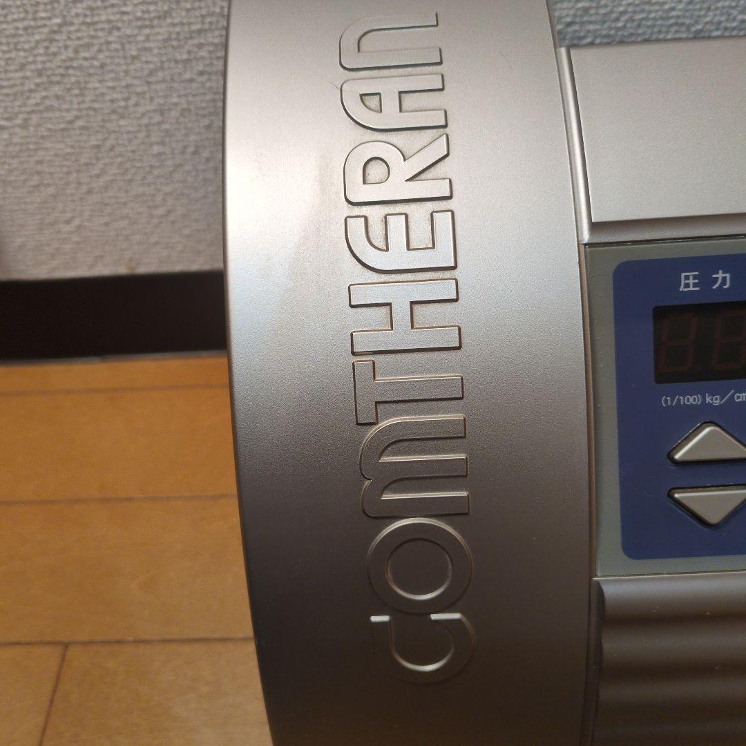 コンセラン　アルカノ　本体