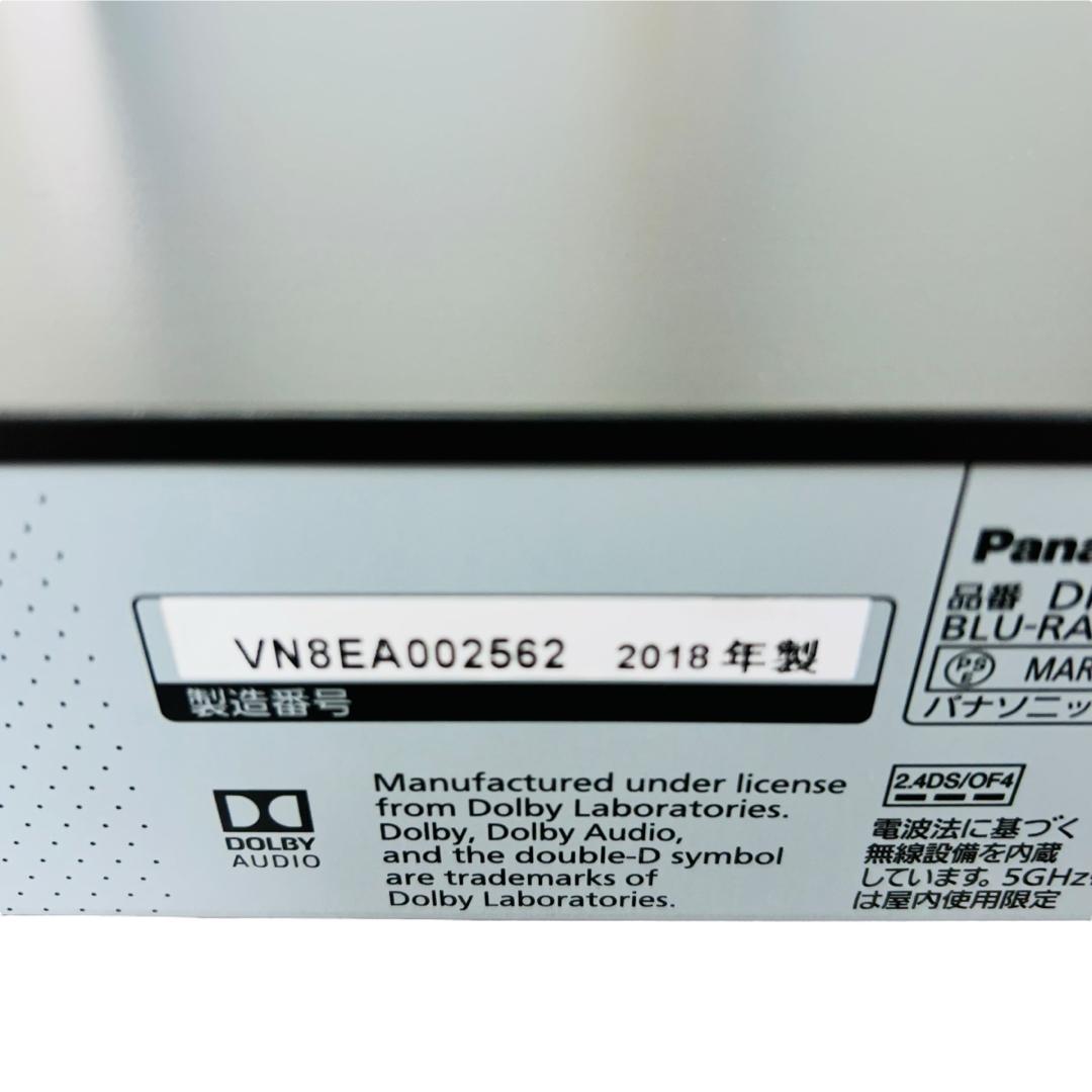 Panasonic ブルーレイ おうちクラウドディーガ DMR-BX2050