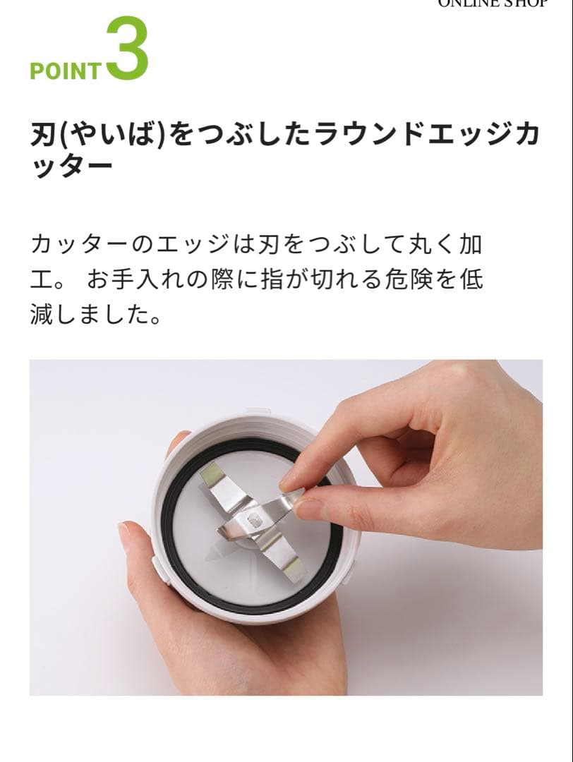 Iwatani サイレントミルサー　おろしカッターセット　取扱説明書