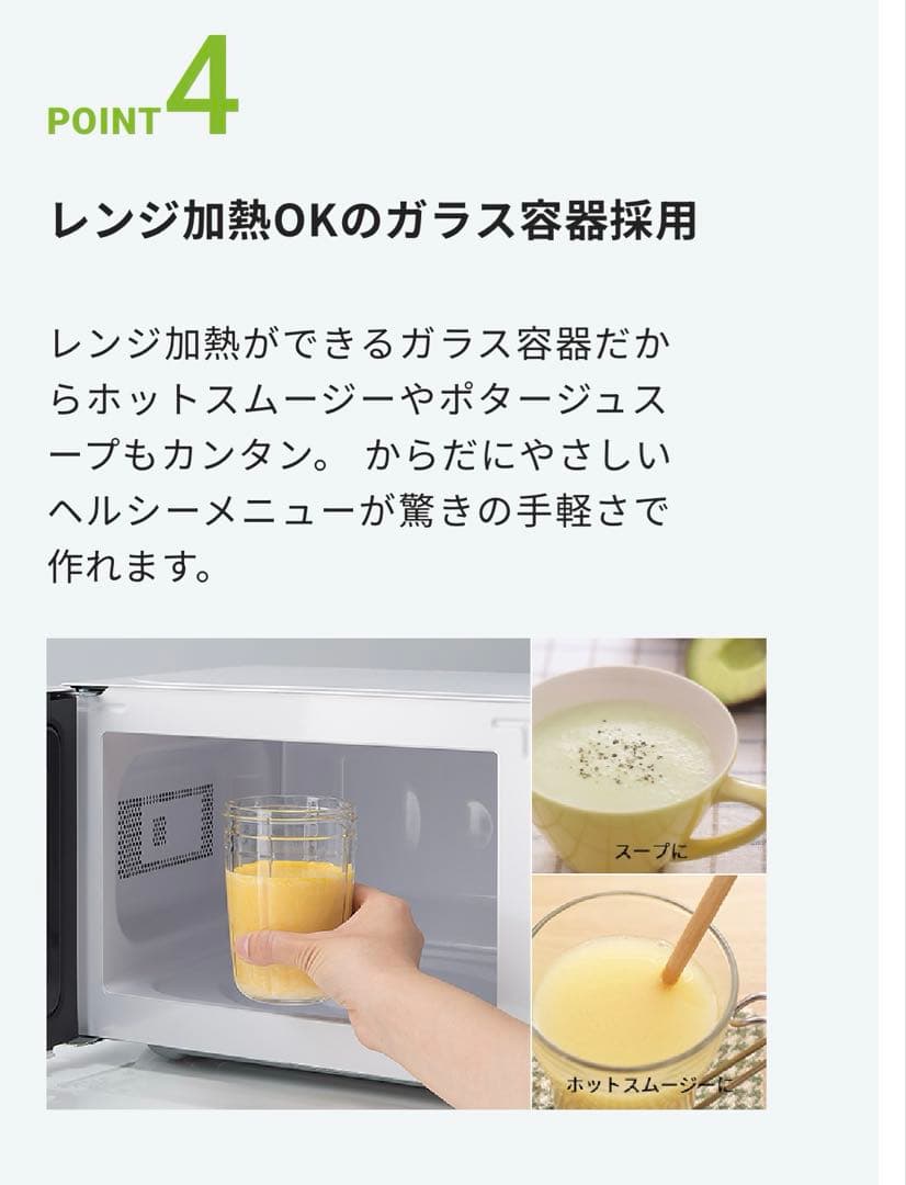 Iwatani サイレントミルサー　おろしカッターセット　取扱説明書