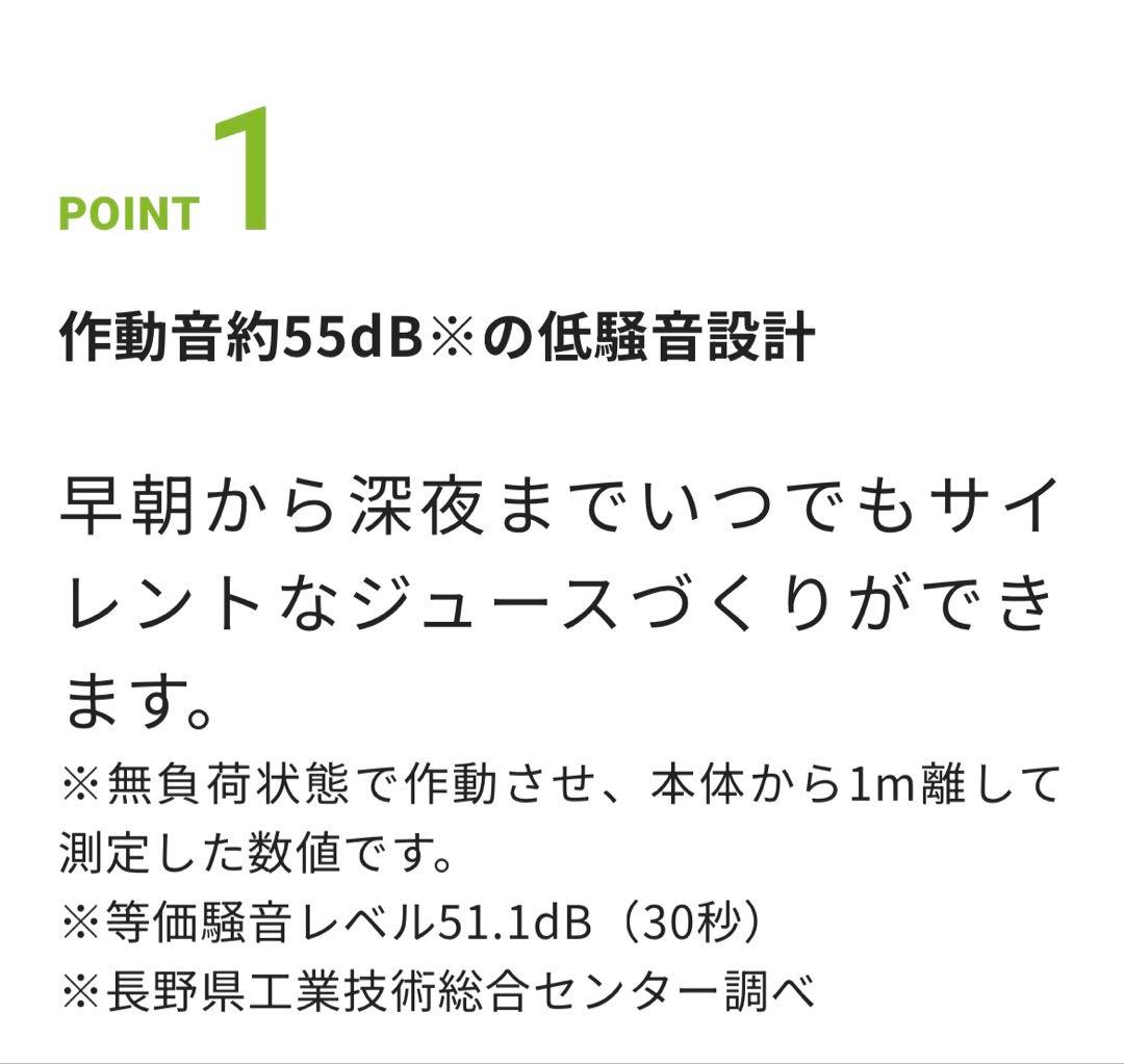 Iwatani サイレントミルサー　おろしカッターセット　取扱説明書