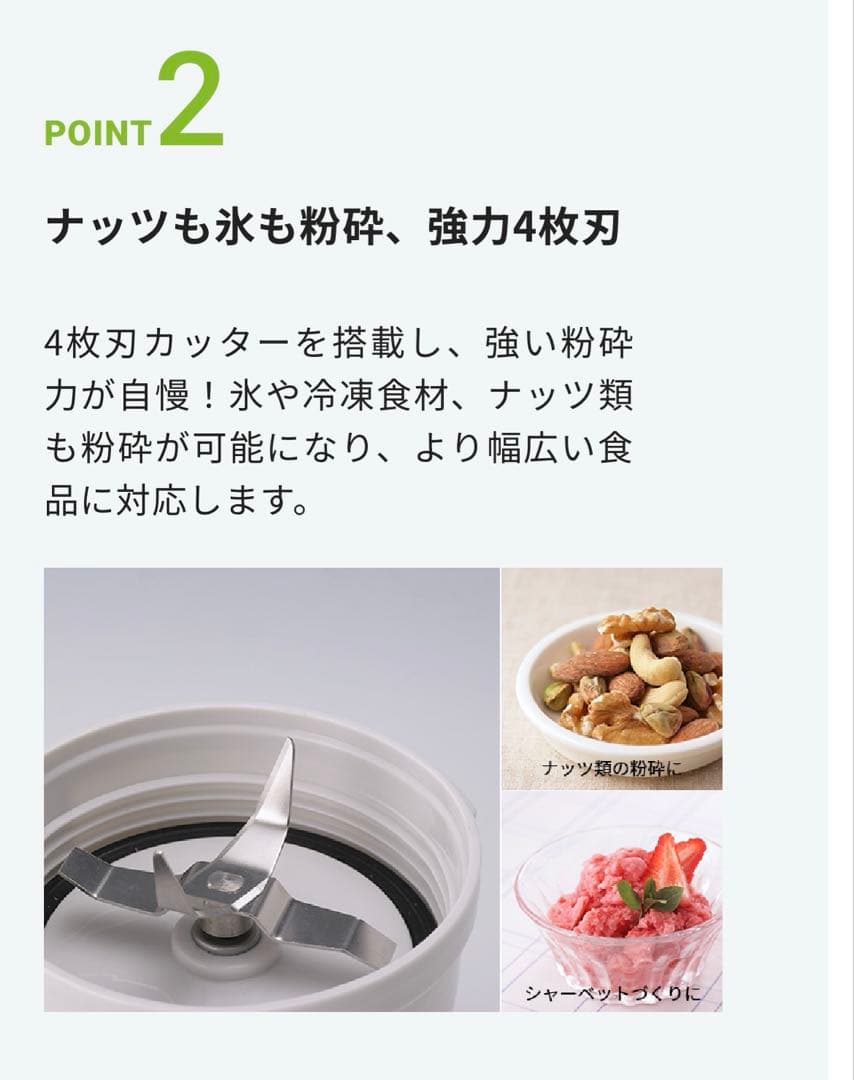 Iwatani サイレントミルサー　おろしカッターセット　取扱説明書