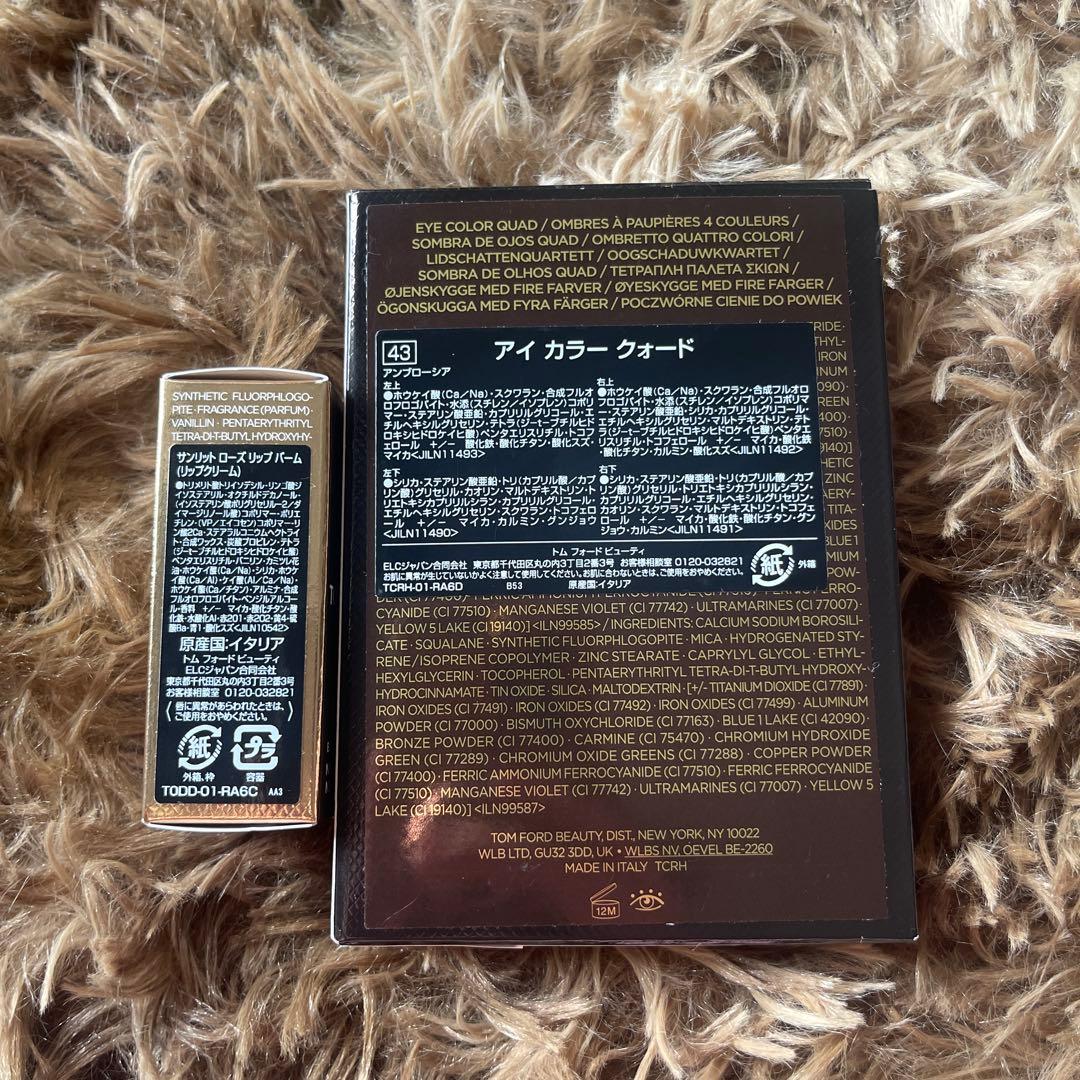 TOMFORD リップ アイシャドウ セット