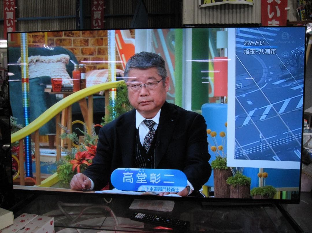 116名古屋市等送料無料★SONY 55型 有機ELテレビ XRJ-55A90J