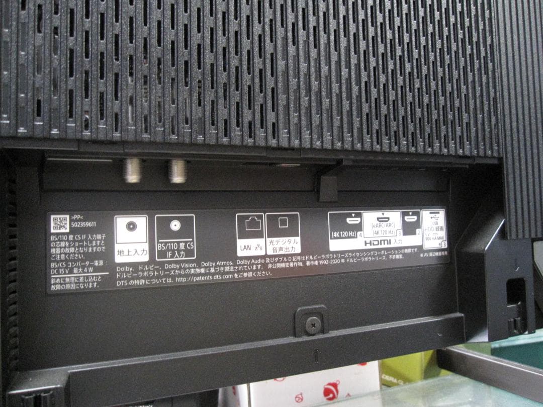 116名古屋市等送料無料★SONY 55型 有機ELテレビ XRJ-55A90J