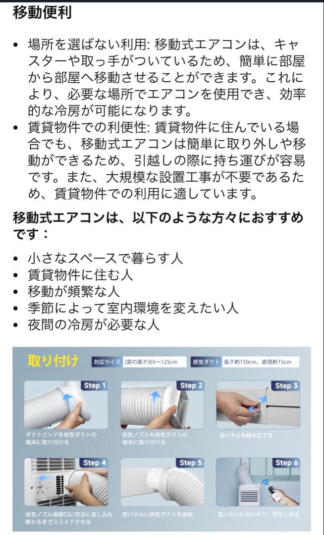 OHHLLEE ポータブルエアコン 2024年型