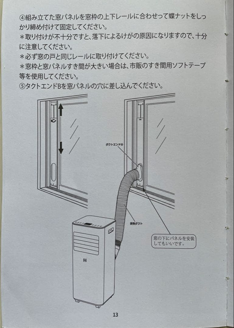 OHHLLEE ポータブルエアコン 2024年型