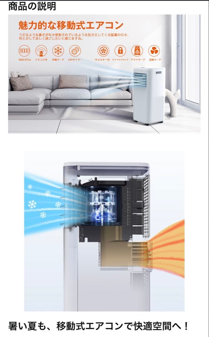 OHHLLEE ポータブルエアコン 2024年型