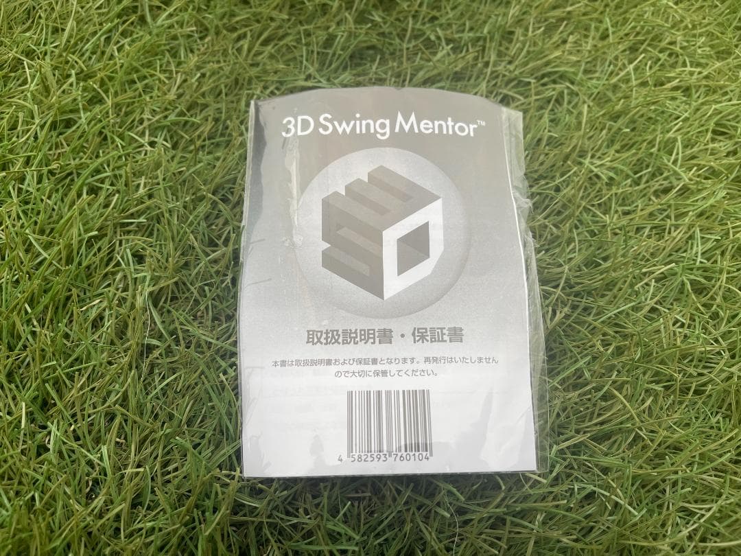 TASKGOLF　3Dスイングメンター　3D swing mentor